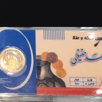 ربع سکه بانکی