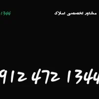 فروش سیم کارت رند