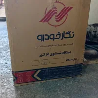 انژکتور شور