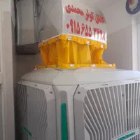 پایین ترین قیمت ممکن در سطح شهر *کانال کولر*