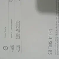 تبلت سامسونگ T805
