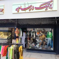 مغازه-28-متری-سه-راه-محمودآباد