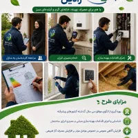 استخدام کارشناس فنی