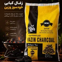 به تعدادی نیروی خانم جهت بسته بندی ذغال نیازمندیم
