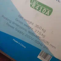 کولر12هزار یونیوا