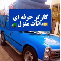 کارگر حرفه ای اساس حمل بار اثاث واسباب کشی