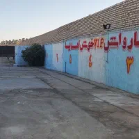 واگذاری کارواش بزرگ‌با کل وسایل و محل تعویض روغن