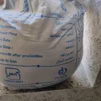 آردایلام