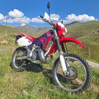 crm250