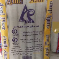 لیوان یکبارمصرف 5بسته موجوده