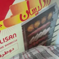 کباب پز