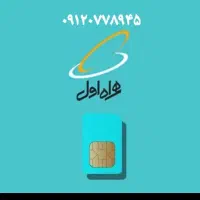 سیم کارت