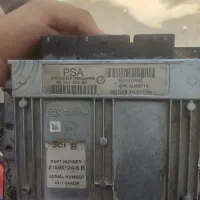 ایسیو کامپیوتر ماشین