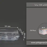 ظرف یکبارمصرف پرشیا