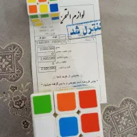 ۲تامربع روبیک ۳×۳
