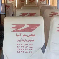 مینی بوس کارسان