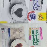 ریاضیات تجربی جامع خیلی سبز