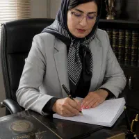 وکیل پایه یک دادگستری کانون وکلای مرکز