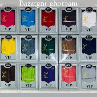 حوله تن پوش تبریز