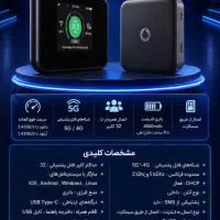 مودم جیبی ودافونmu5001