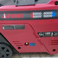 موتور برق دوگانه سوز ای پاور ipower