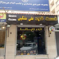 اجاره-32-متر-تجاری-هوانیروز-دنای-شرقی