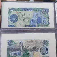 اسکناس بارگاهی