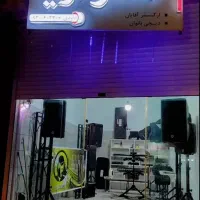 دیجی و ارکست آقایون و خانوم ها
