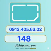0912.405.63.02