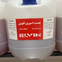 چسب قابل اسپری