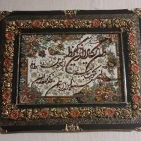 تابلو فرش وان یکاد