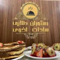 پیک موتوری و نیروخدماتی (آقا)