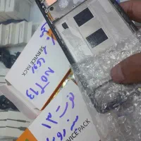 lcd not13شیامی روکاری (نوت۱۳)