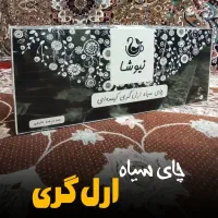 انواع چای خارجی وایرانی