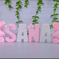 استند اسم و گیفت نوزادی
