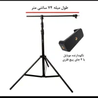 سه پایه نگهدارنده گوشی و دوربین برند زومی zomei