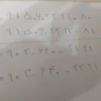 سیم کارت رند شماره های پشت سرهم