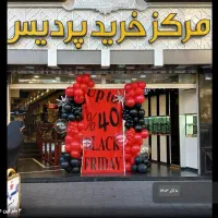 معاوضه مغازه تجاری تهران باآپارتمان اراک