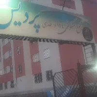 نگهبان شیفت شب درسهند