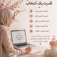 دنبال یک راه درآمد جدید و قابل انجام از خونه هستی