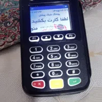 دستگاه پوز