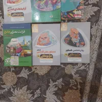 کتابهای کنکور رشته انسانی