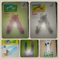 ریاضی علوم تیزهوشان جامع هشتم