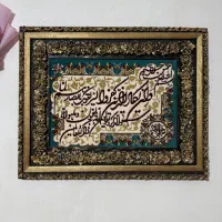 تابلو فرش بزرگ و ان یکاد ، در حد نو ۱/۵۵۰ باتخفیف