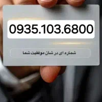 0935.103.6800