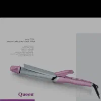 بابلیس سایز ۲۶