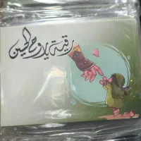 وسایل محرمی قیمت مناسب