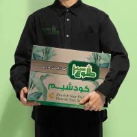 کیت باغبانی فوق لاگچری