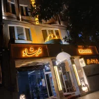 هتل مهرشاد