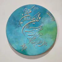 دیوارکوب وان یکاد
